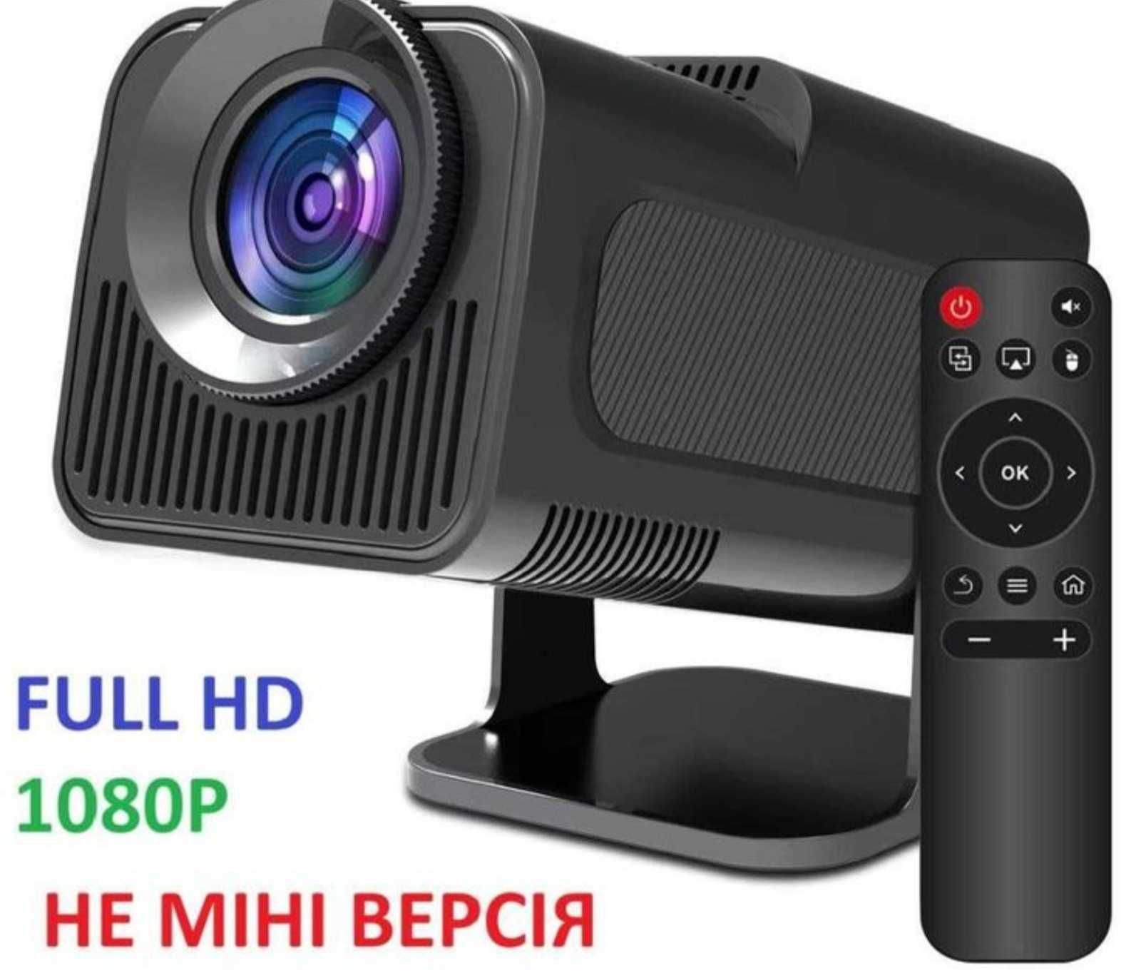 Нові MAGCUBIC HY320 та LO18. Смарт проектор / НЕ МІНІ-ВЕРСІЯ !!