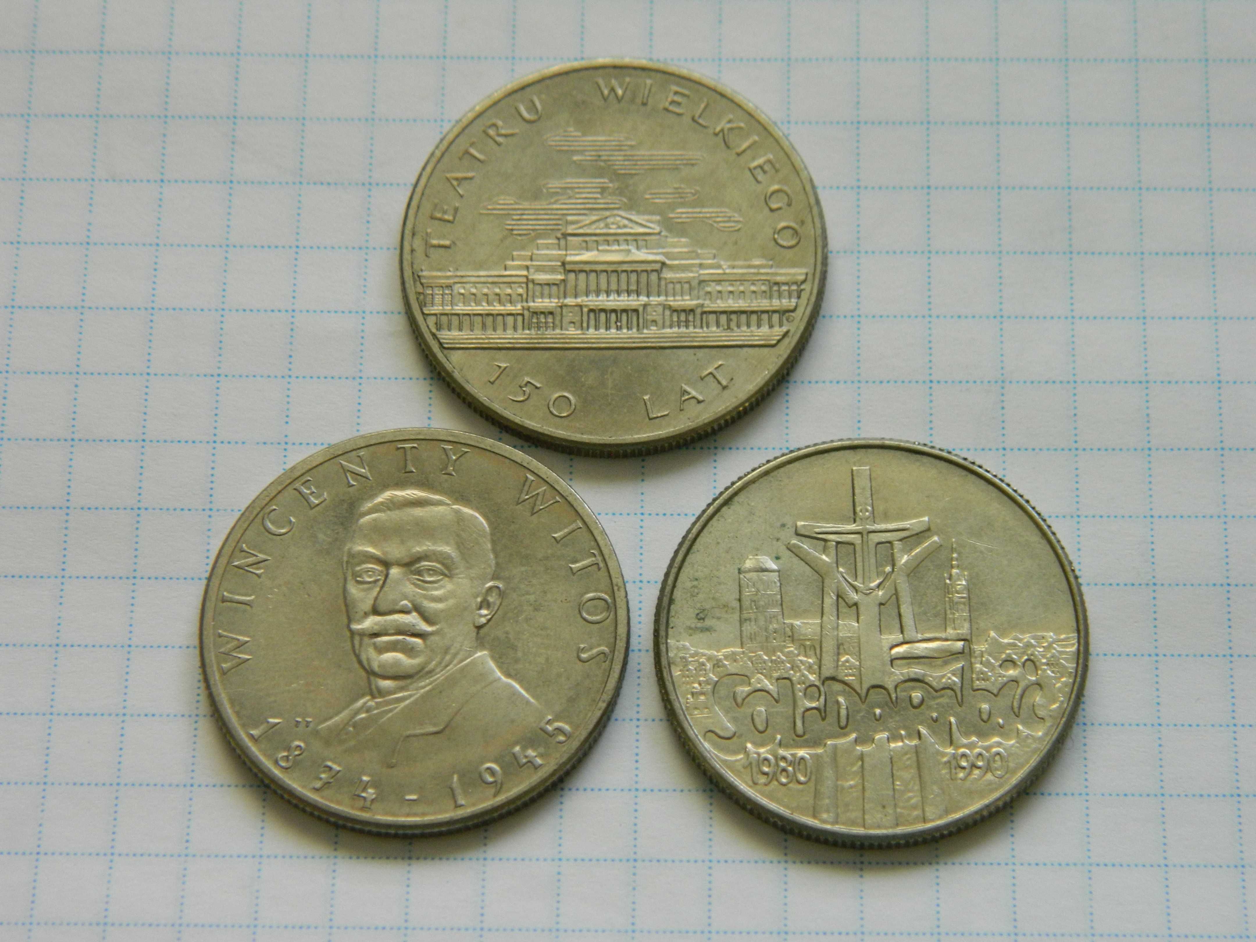 Продам монети Польщі