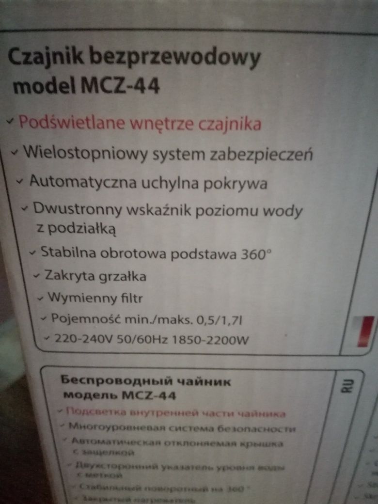 Czajnik Elektryczny MPM MCZ-44