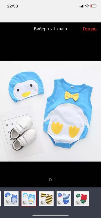 Дитячі літні набори