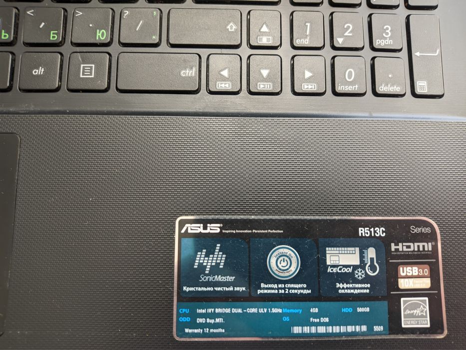 Ноутбук Asus (не робочий)
