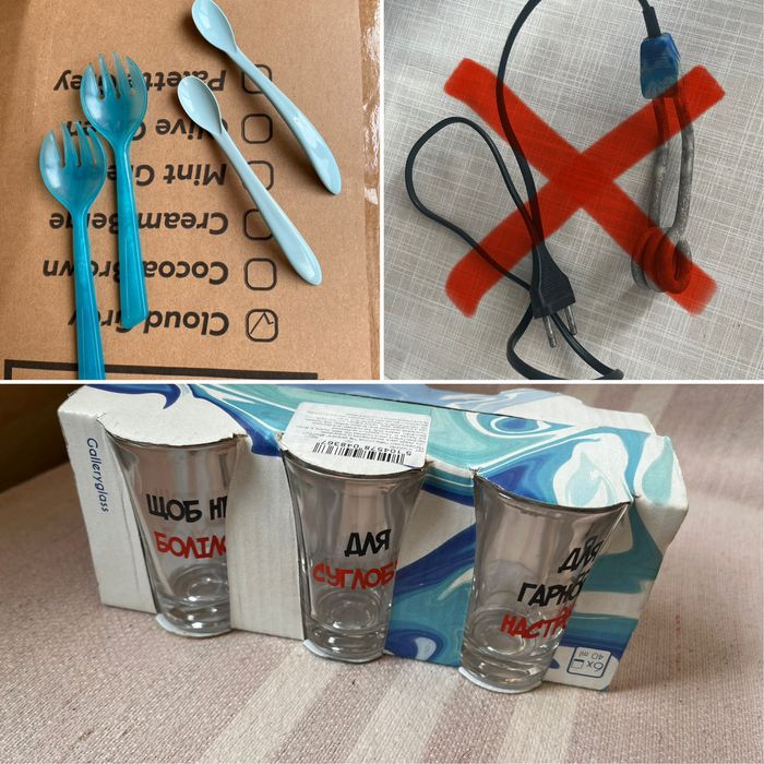 Віддам одним лотом