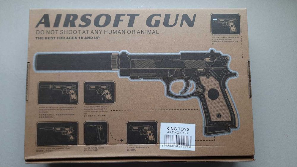 Пистолет детский на пульках 6мм, металл + пластик 19см, 32см