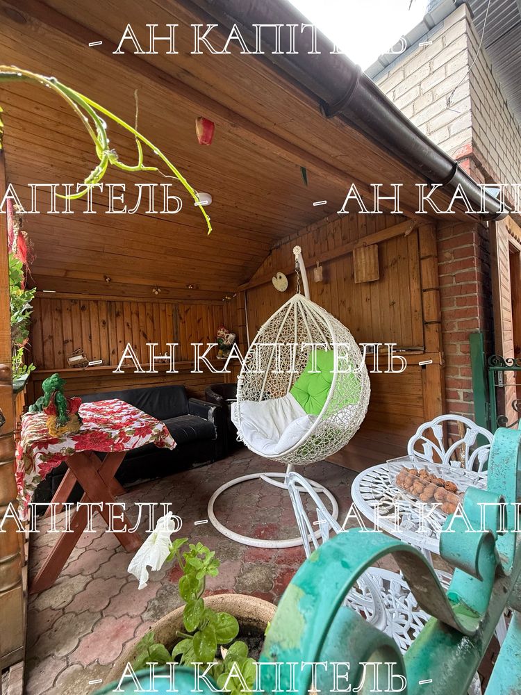 ‼️ЭКСКЛЮЗИВ‼️Домовладение Дергачи/Сертификат