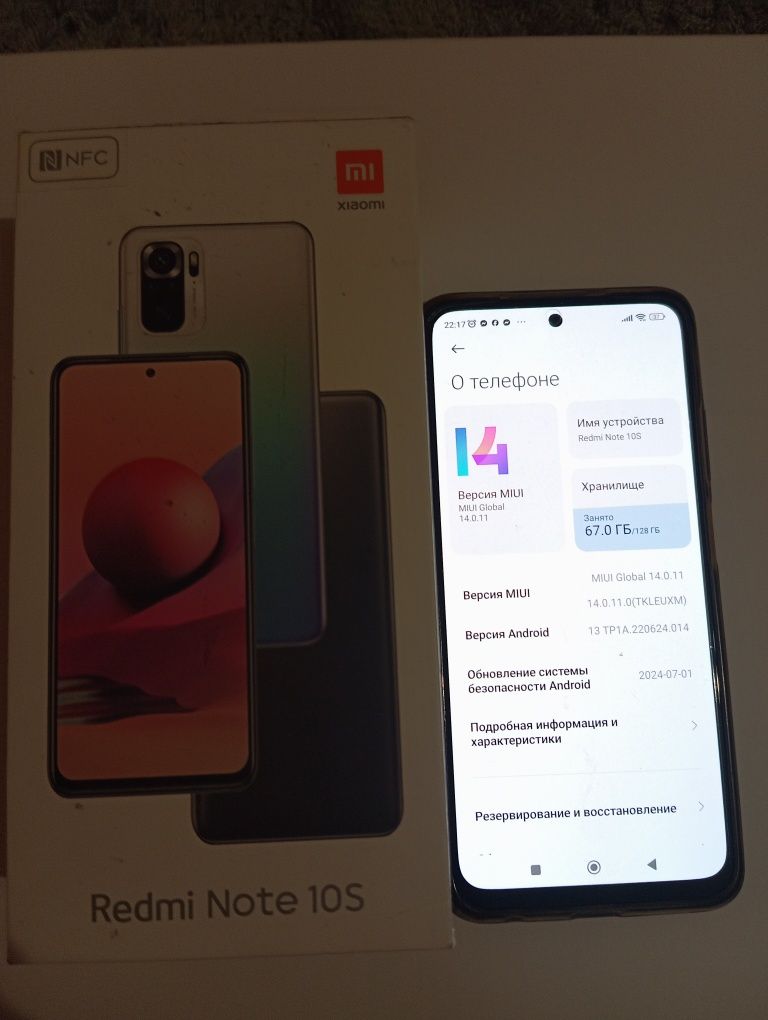 Redmi Note 10S  8/128