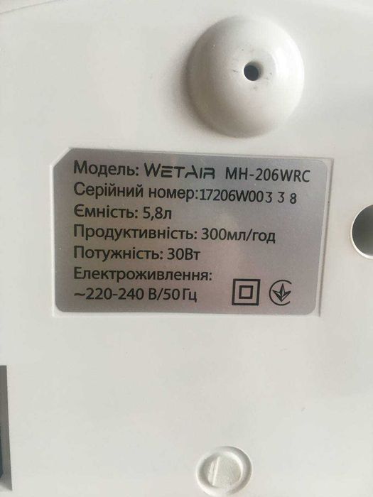 Зволожувач повітря WetAir MH 206 WRC Увлажнитель воздуха