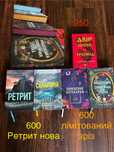 Ретрит, Санаторій,Зникнення аптекарки, Лондонська спіритична спілка