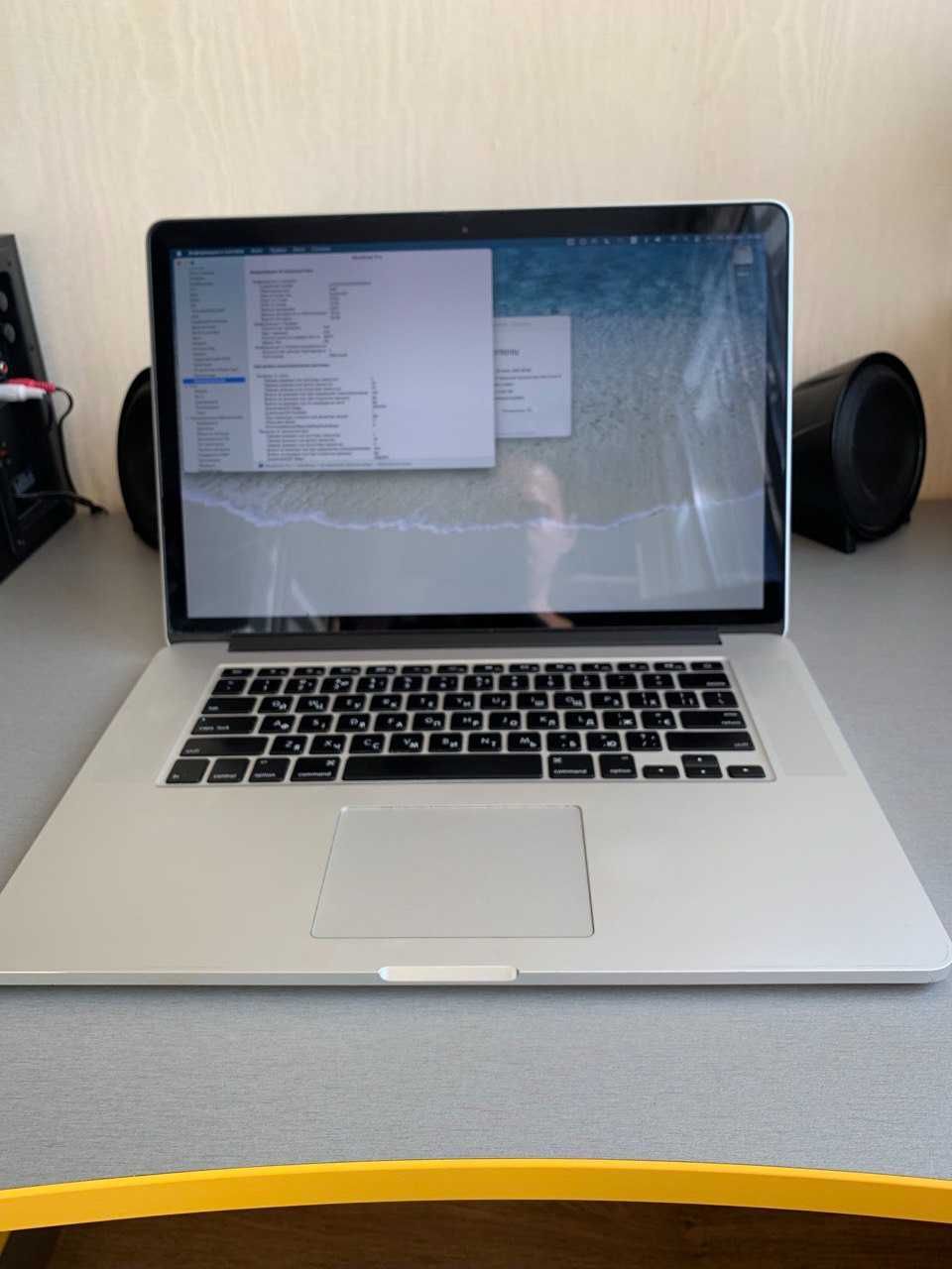 Macbook PRO Retina 15-inch (2015)