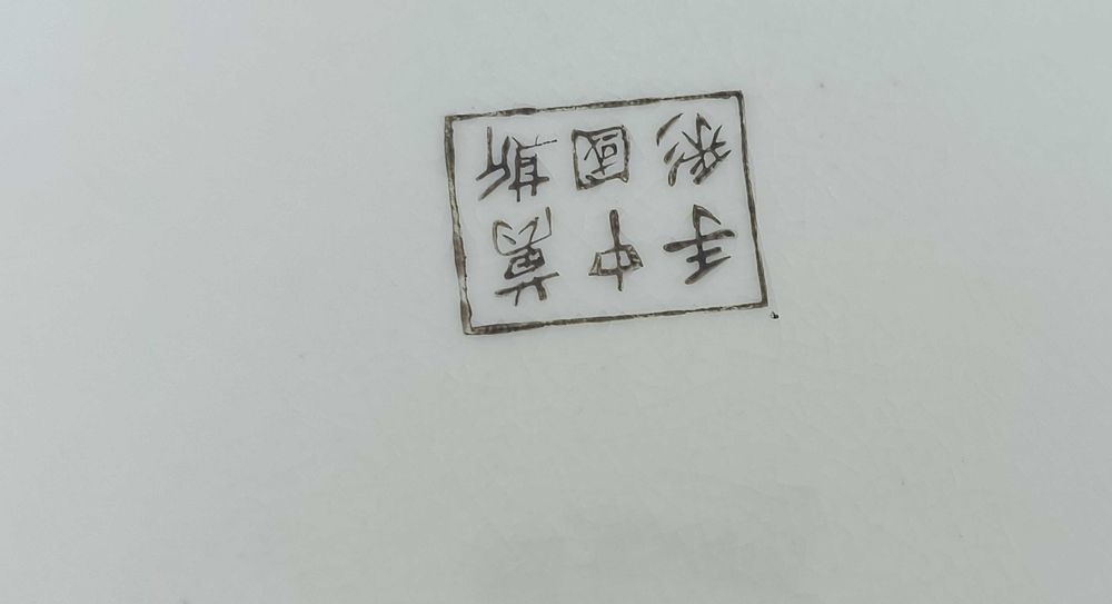 Prato oriental porcelana