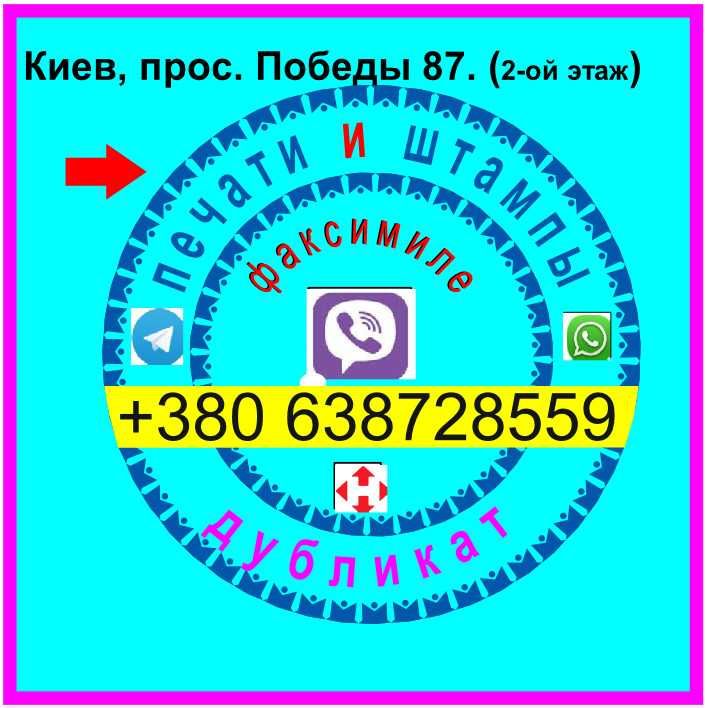 Купити штамп, печатку Конфіденційно,макет безкоштовно