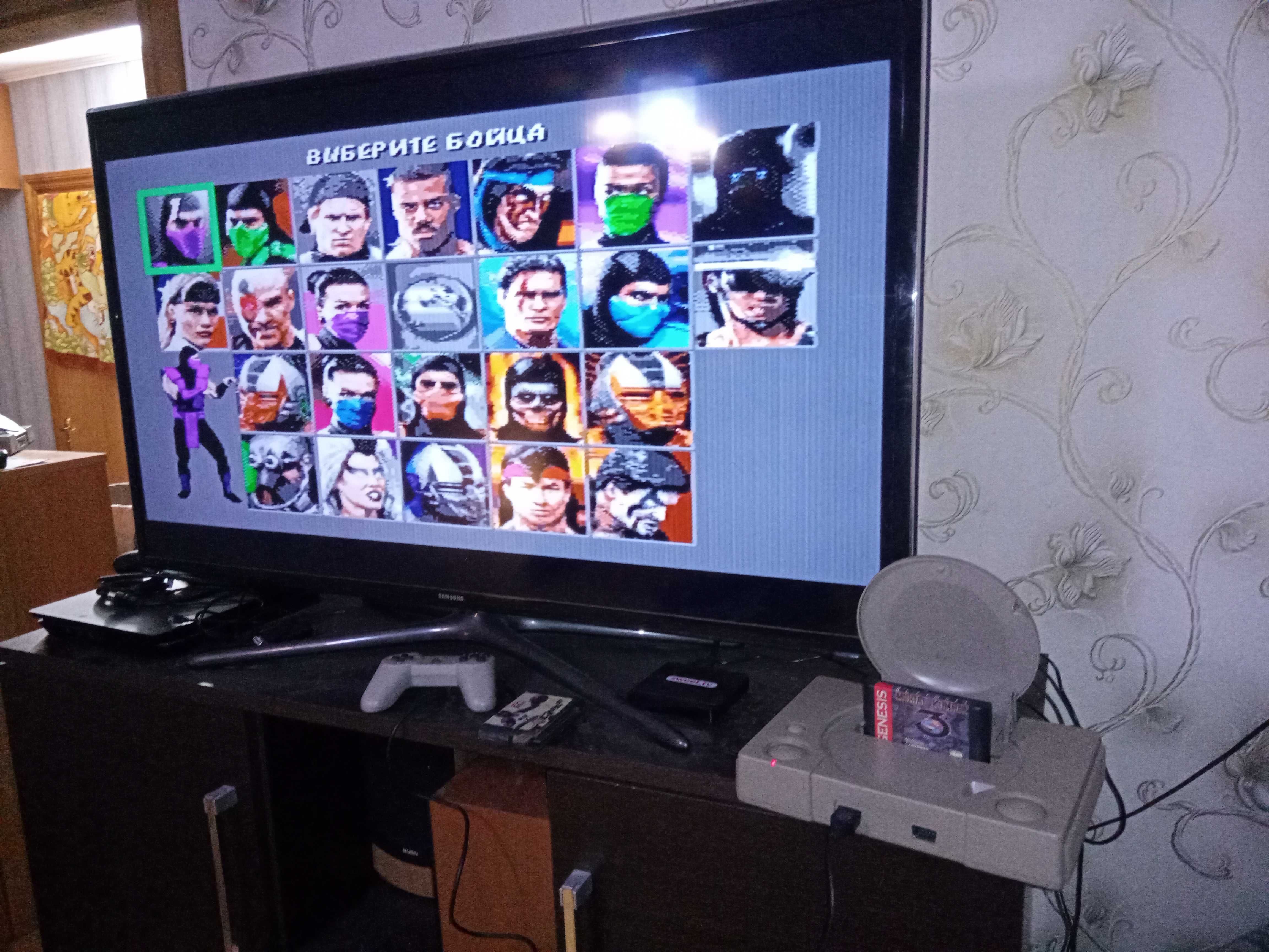 Sega Millenium 2000