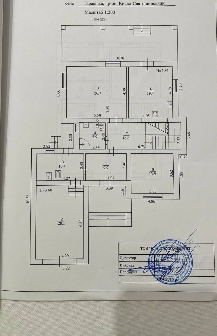 Без % Продам будинок/котедж. Тарасівка/Нове/Боярка/Віта Почтова/Чабани