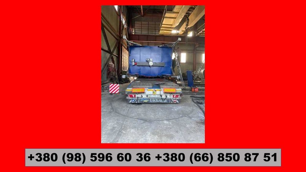 Негабарит Трал Платформа Перевезти груз  Международные грузоперевозки