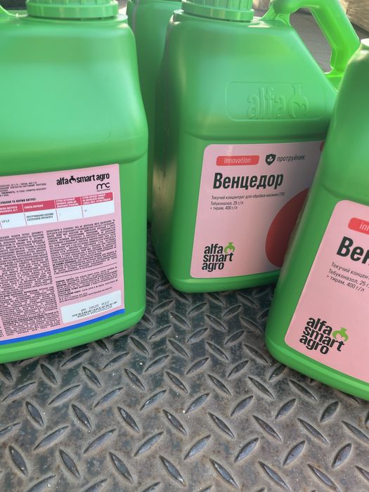 Фунгіцид гербіцид ззр каністра