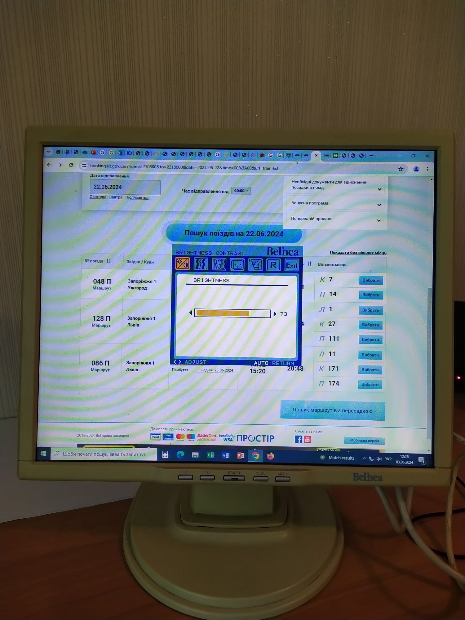 Монітор Belinea 1705 G1