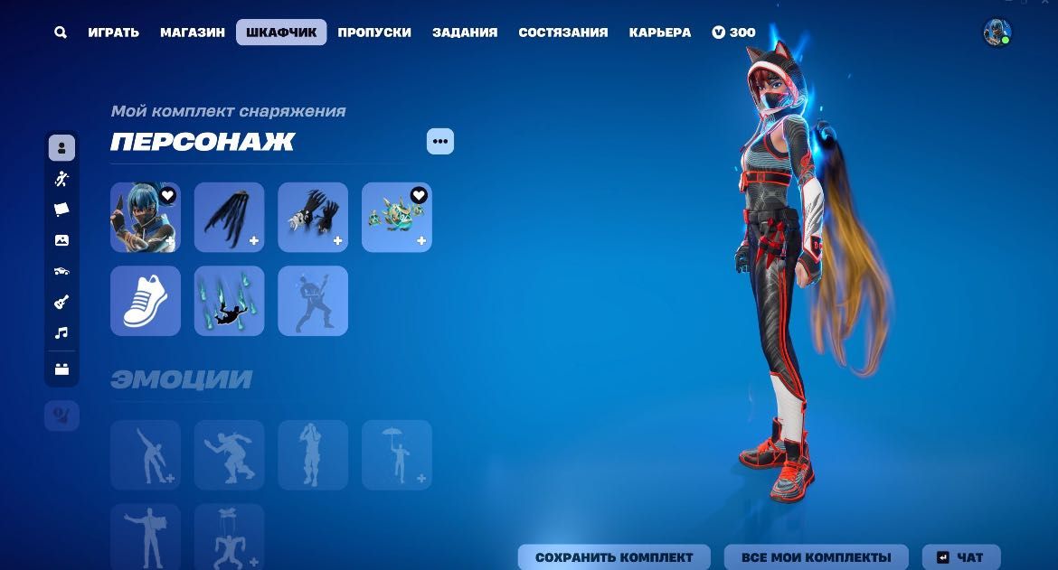 Аккаунт Fortnite