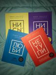 Книги по психологии 4 шт