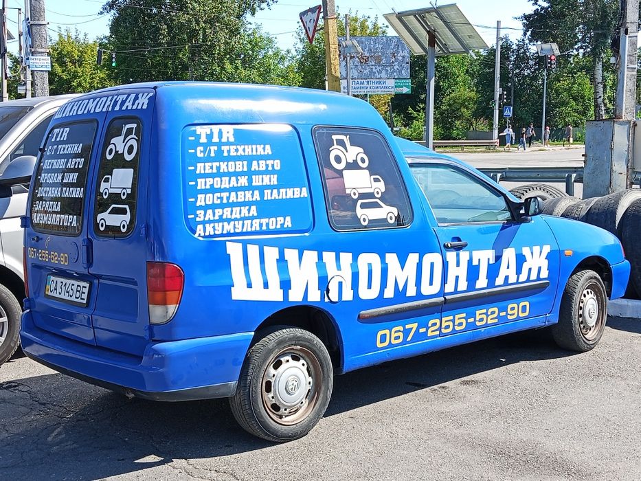 Послуги шиномонтажа