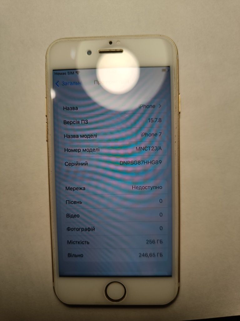 Iphone 7 256 GB rous gold