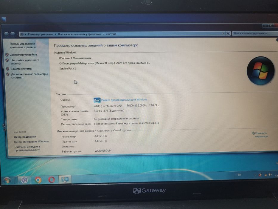 Ноутбук Acer Gateway NV55C