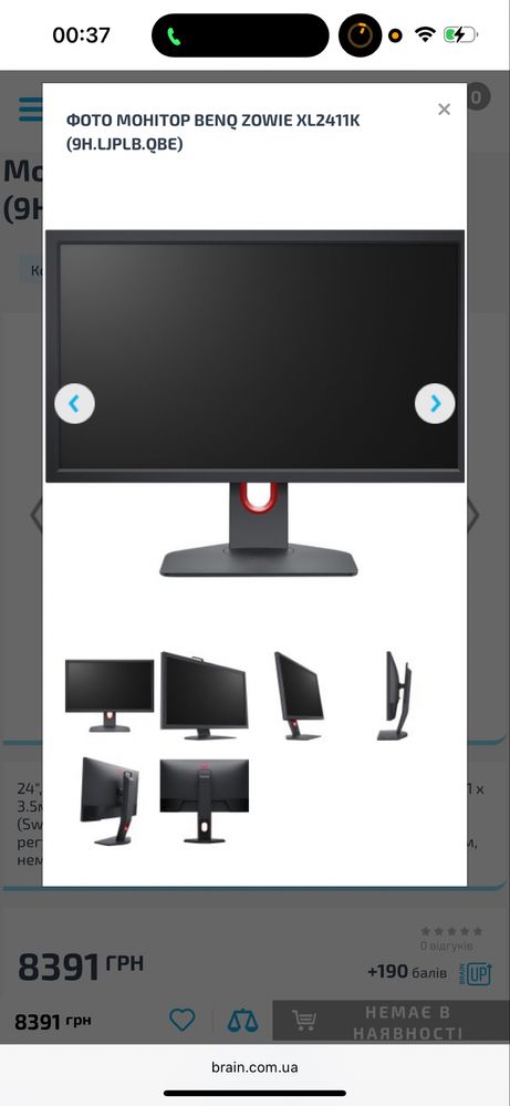 Монітор BenQ ZOWIE 144hz