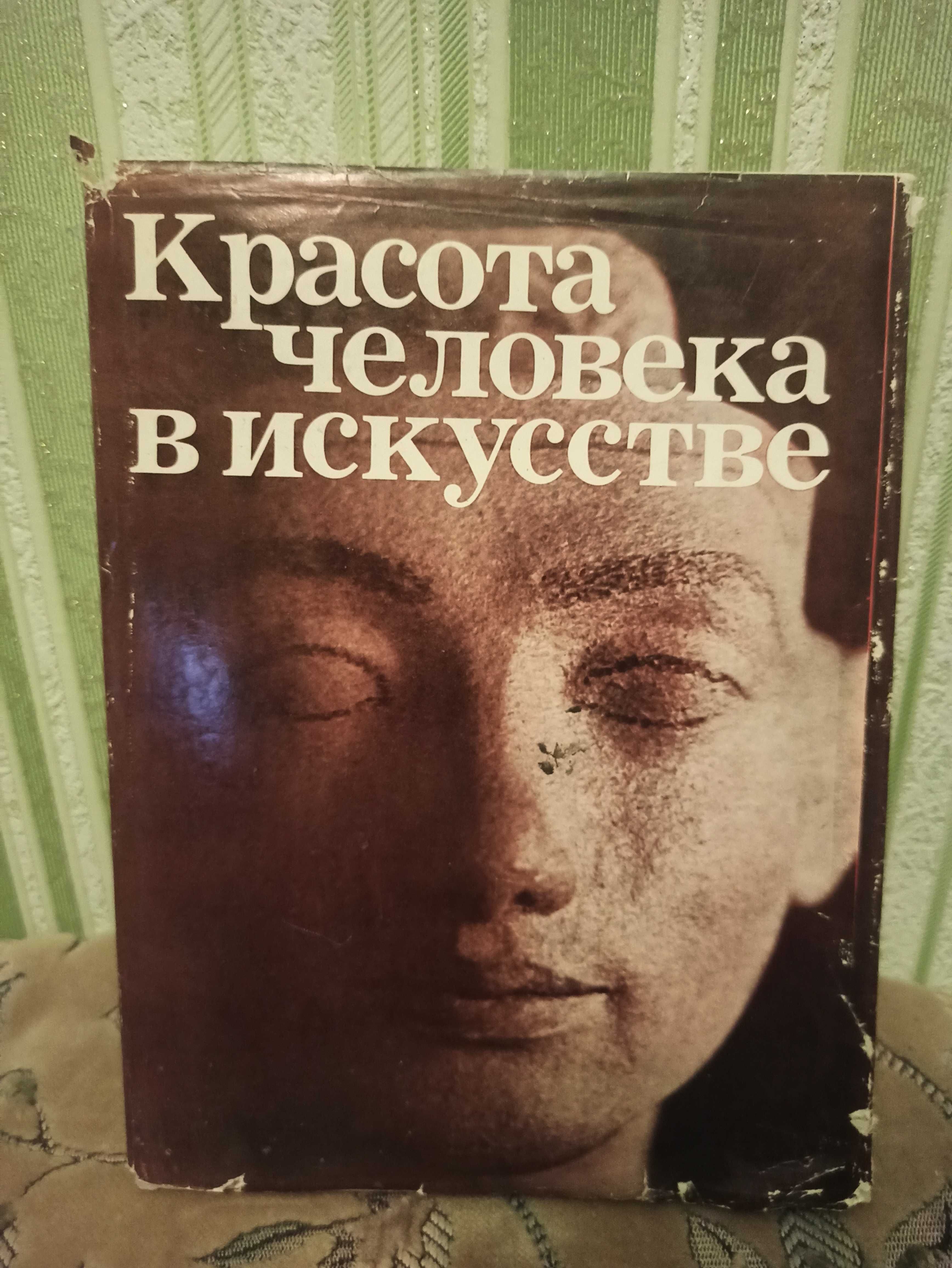 Книги по живописи, искусству