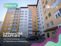Простора квартира в цегляному будинку додатково утепленому.