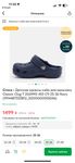 Кроксы, crocs, клоги , j 3, 34-35