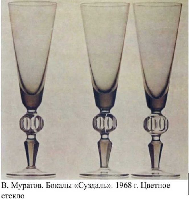 Салатница Буди, фужеры ГХЗ дымчатый хрусталь ваза рюмки СССР клеймо