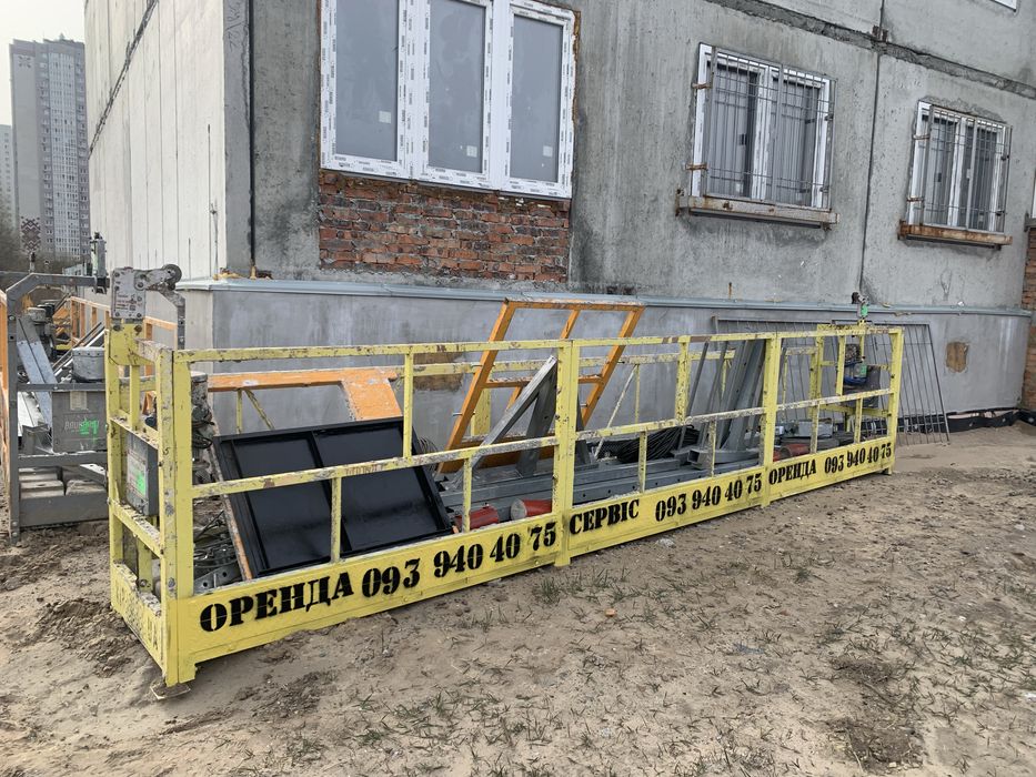 Фасадна люлька, платформа