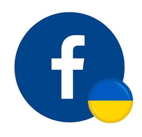 Аккаунти Фейсбук\Facebook для реклами і особистого користування
