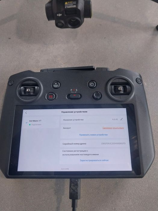 Продам Dji Mavic 3t