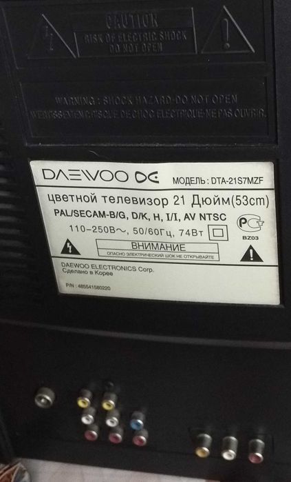 Продам телевізор Daewoo