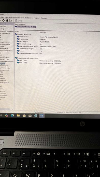 HP ProBook 850 G2 i7-5500U 8ГБ DDR3 AMD Radeon SSD 256ГБ 15.6" FHD