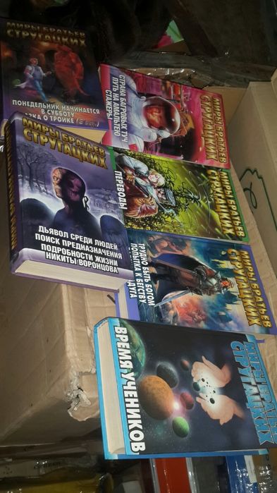 Миры Полярис, звёздные войны