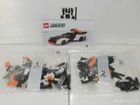 LEGO 76918 McLaren Solus GT - 1 auto z zestawu Speed Champions