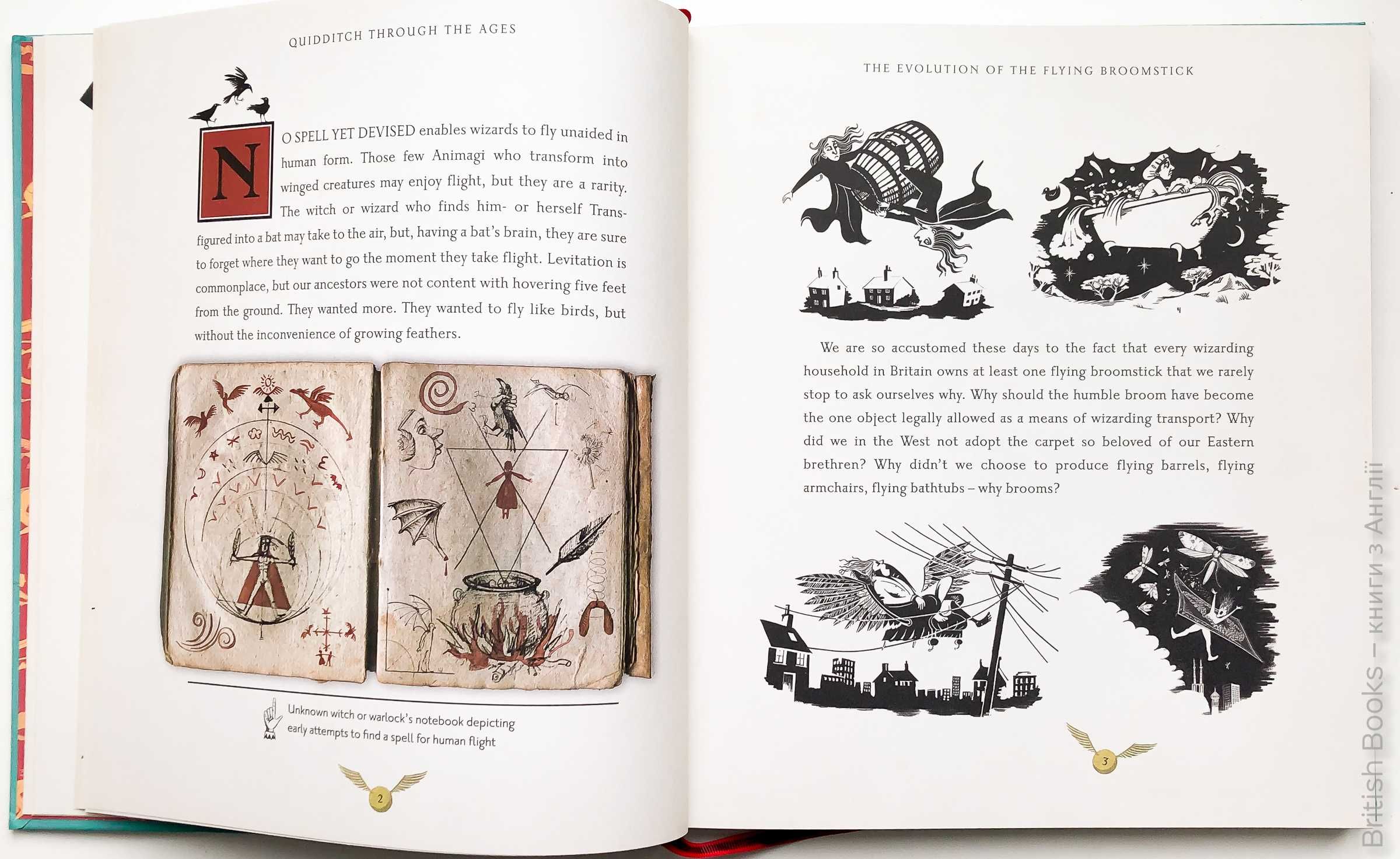 Quidditch Through the Ages Гаррі Поттер ілюстрована