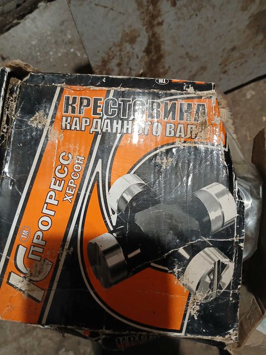 Крестовина а/м КРАЗ, МАЗ

– трактора Т-150