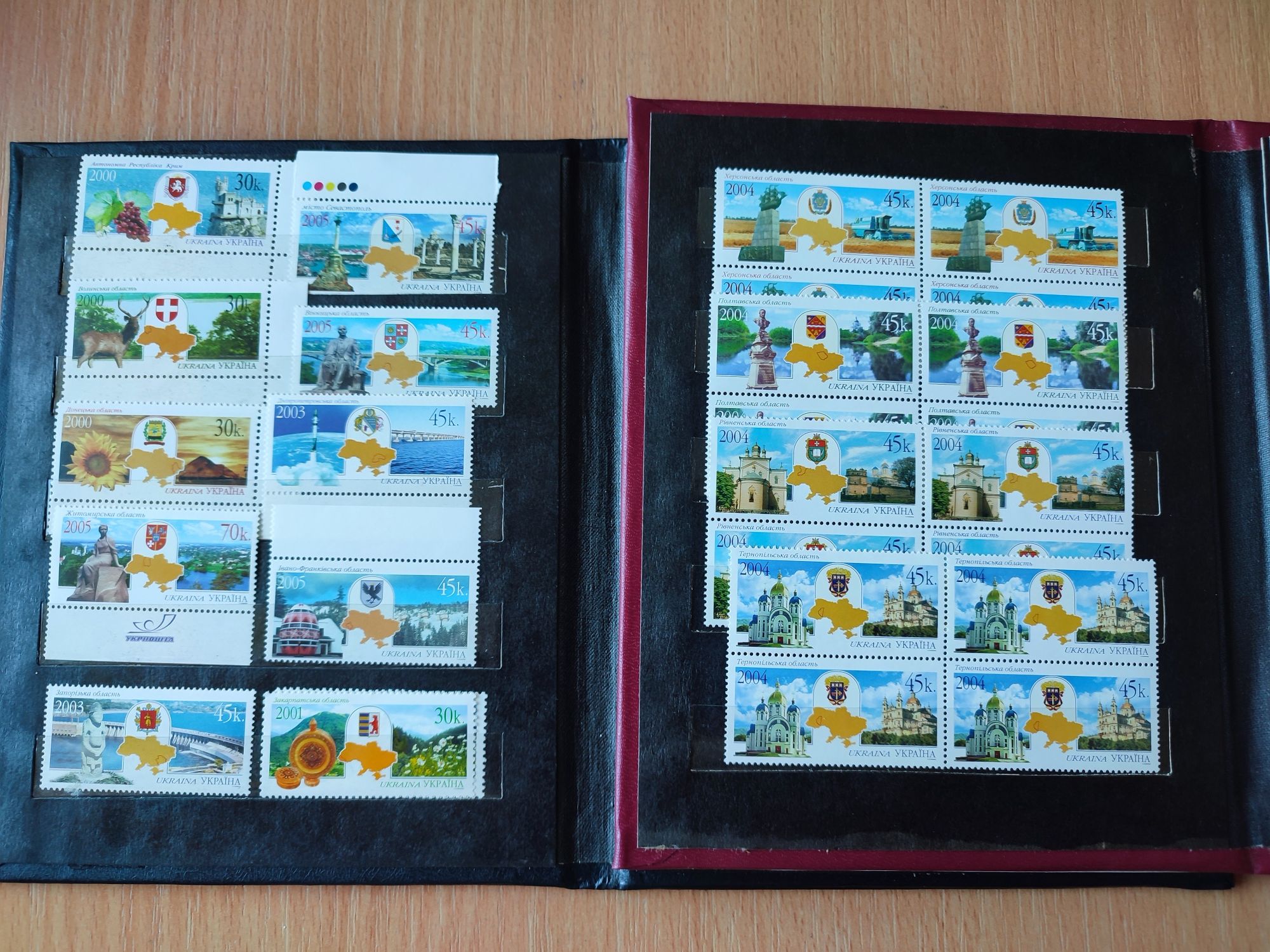 Поштові марки Гетьмани України та Регіони України