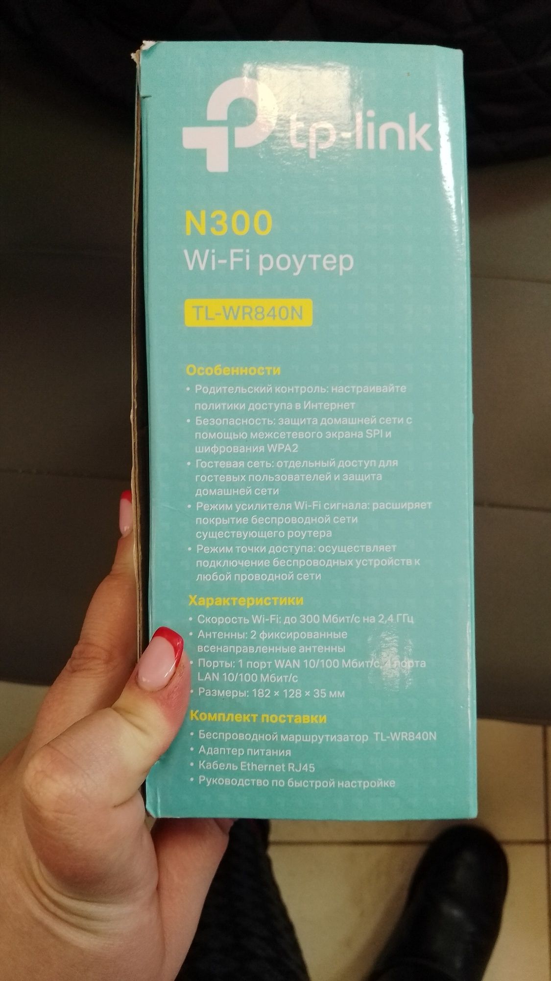 Продам вайфай роутер в хорошем состоянии