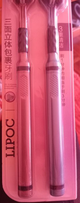 Par de Escovas de Dentes 3D (Novo e Embalado)