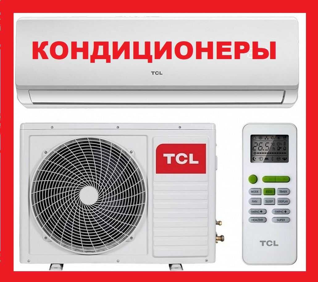 ТОП Кондиционер (сплит-система) TCL TAC-09CHSA/TPG /25 кв.м.