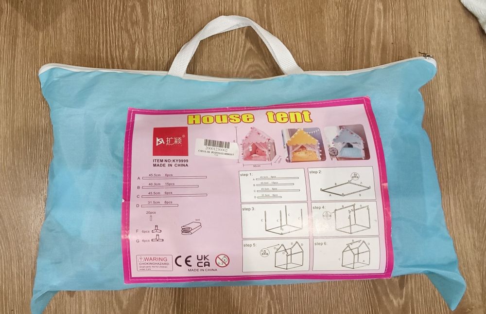 Палатка дитяча 95*120*135