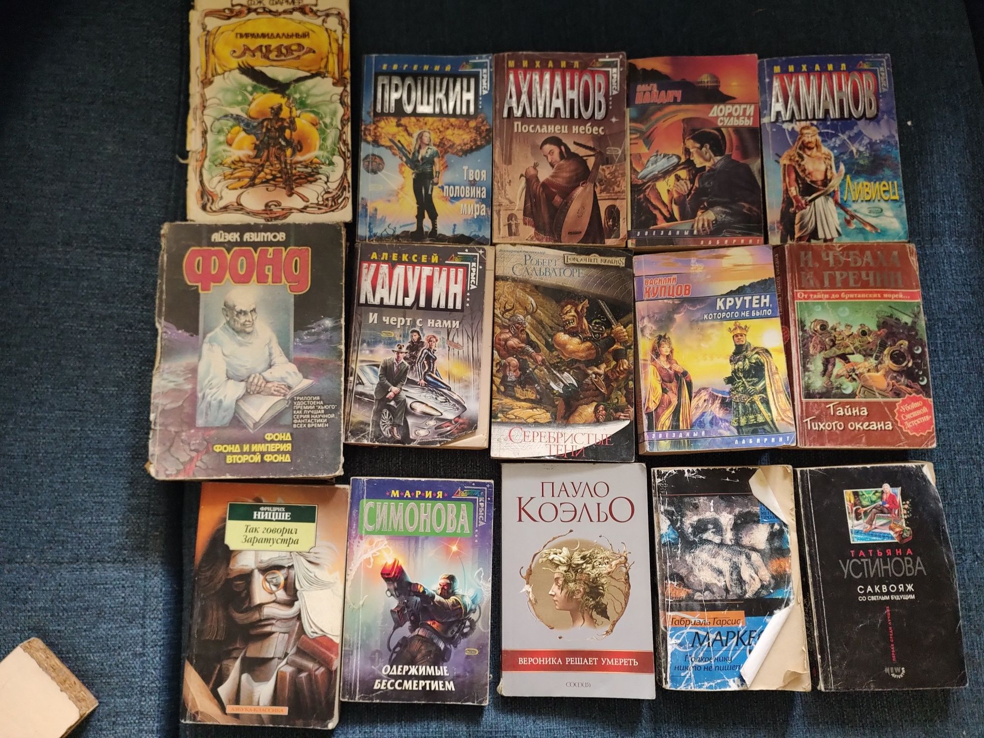 Книги разные, будет пополнятся, от 10 грн
