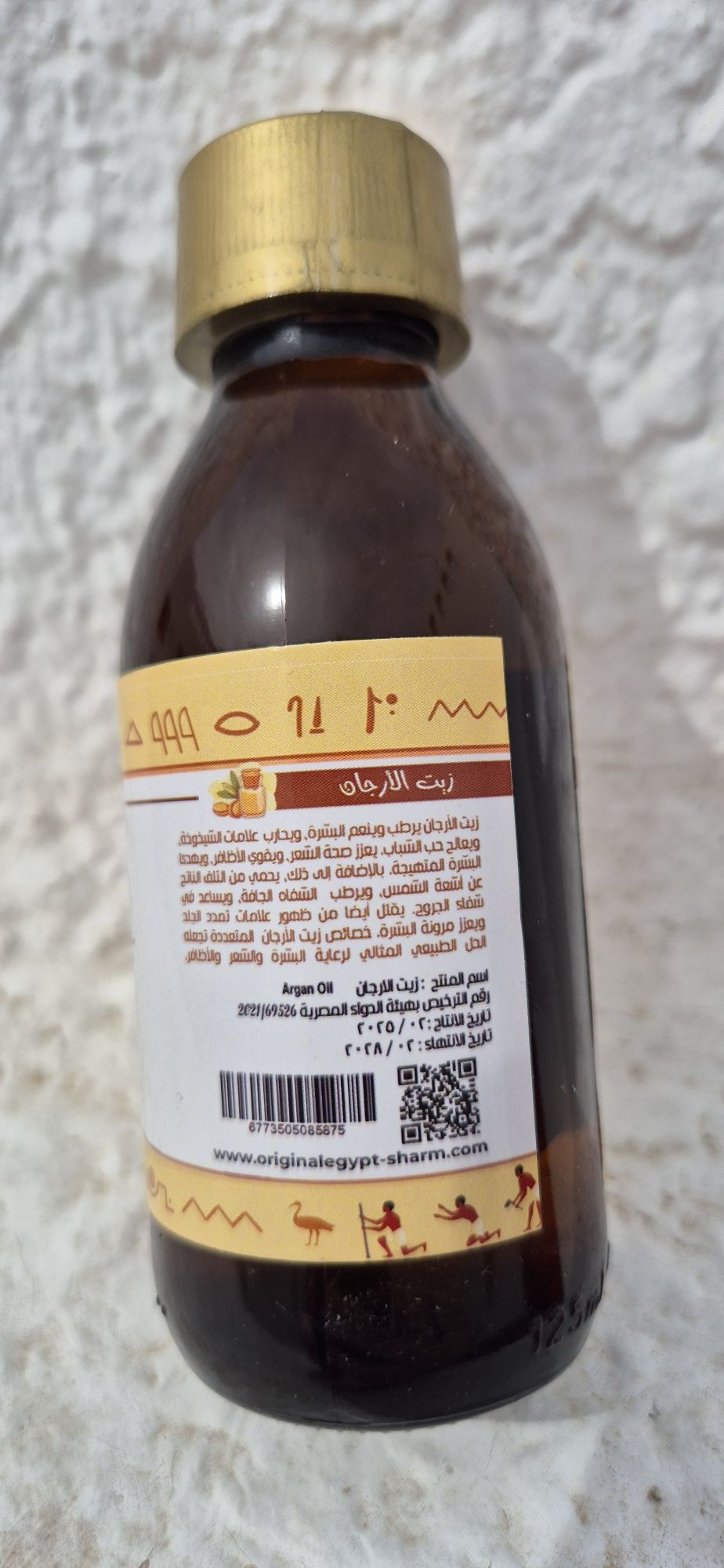Olejek arganowy 125 ml