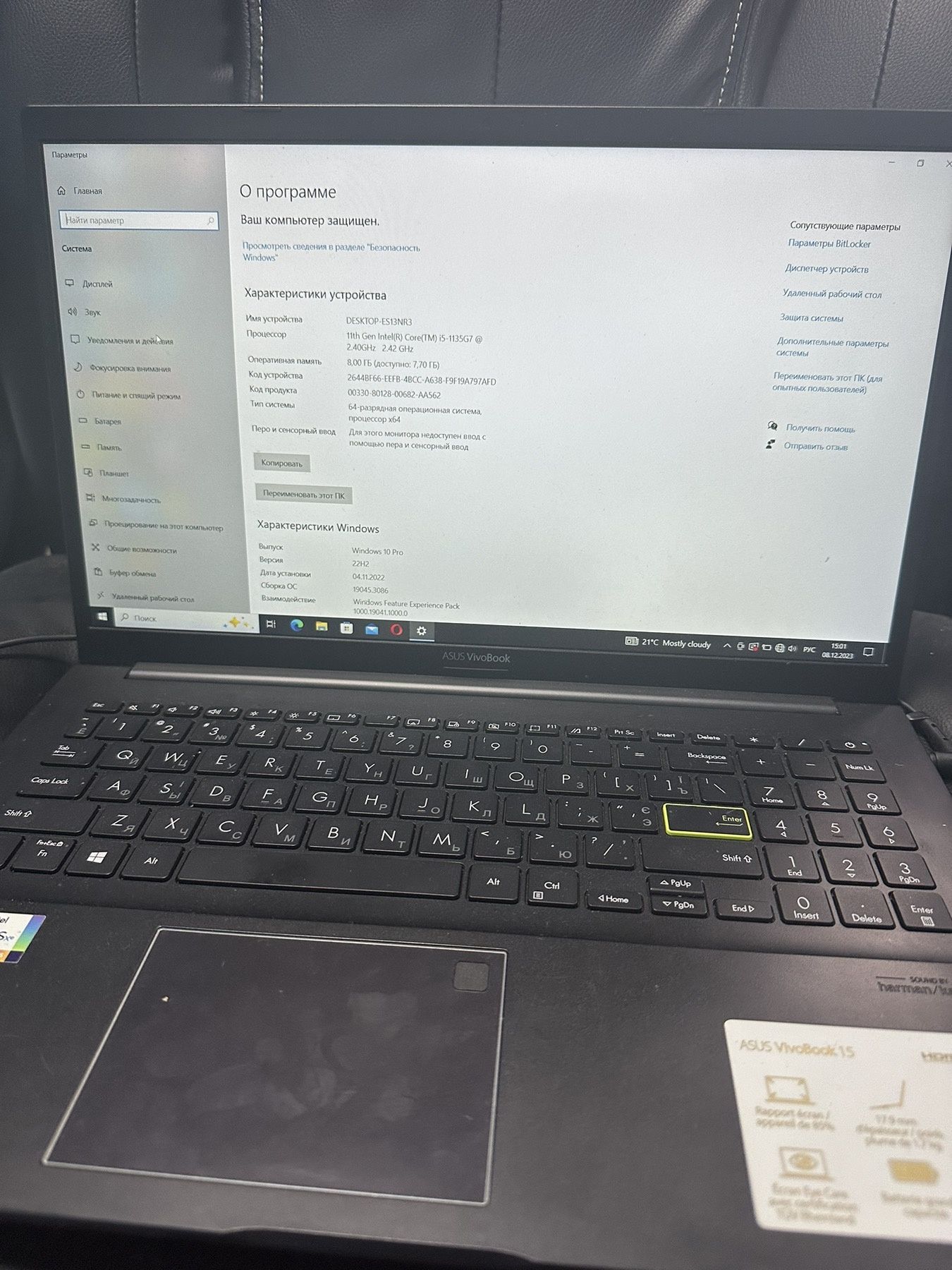 Продам Ноутбук Asus VivoBook 15 K513EA