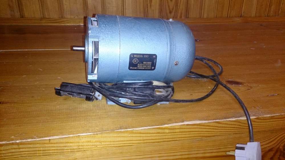 Продам однофазный двигатель 90 Вт