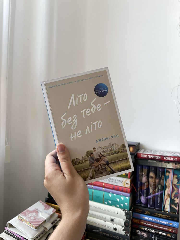 Обміняю свої книги