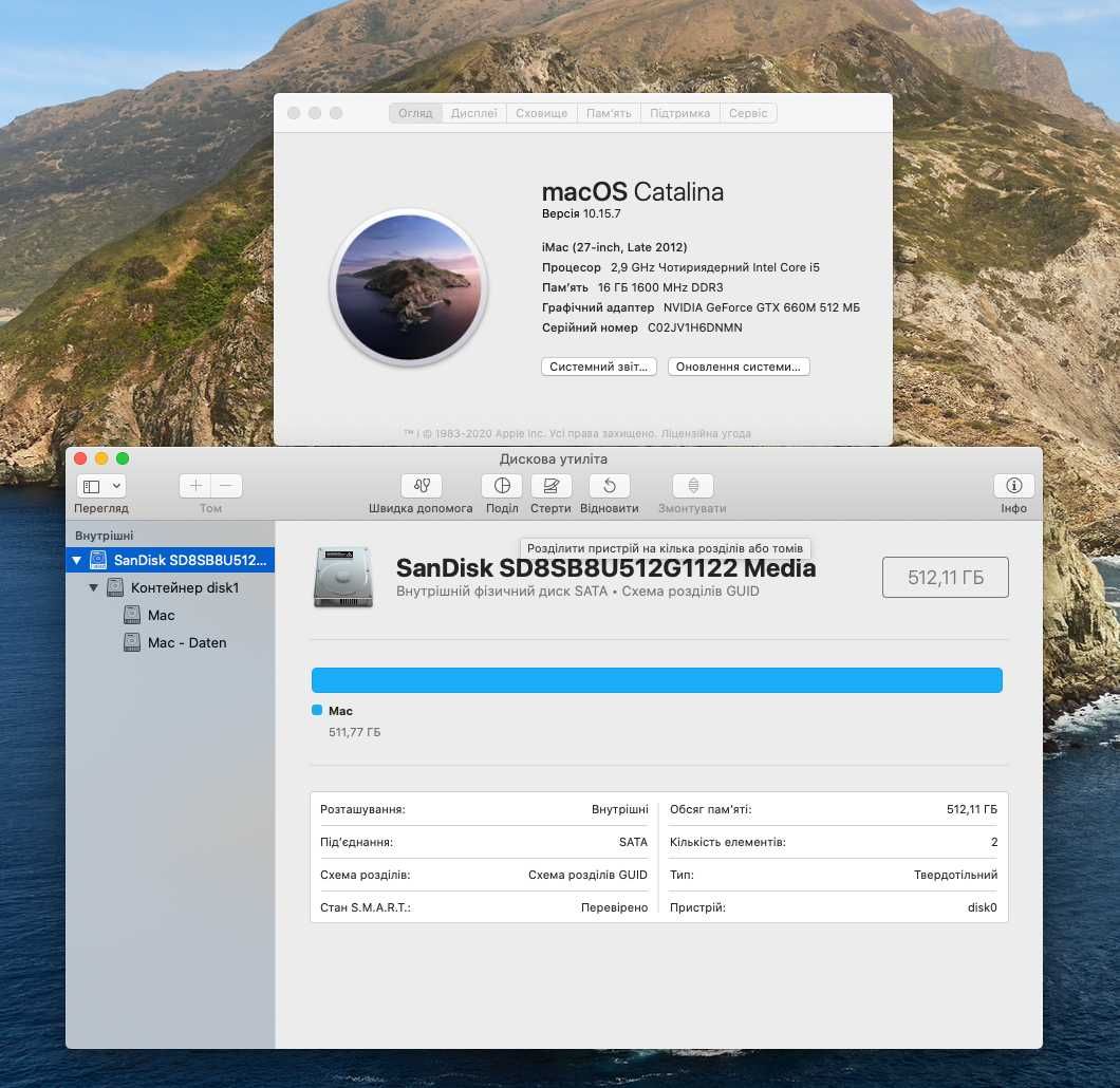Apple iMac 27 i5/256 SSD/16 RAM/GTX 660m Суперціна! Асортимент !!!