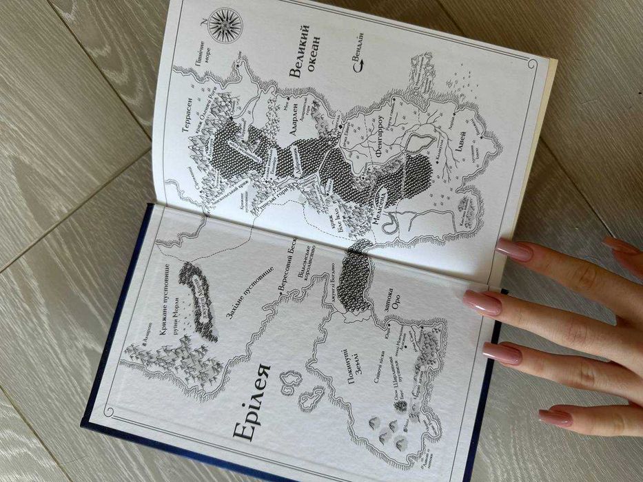 Сара ДЖ. Маас Трон зі скла